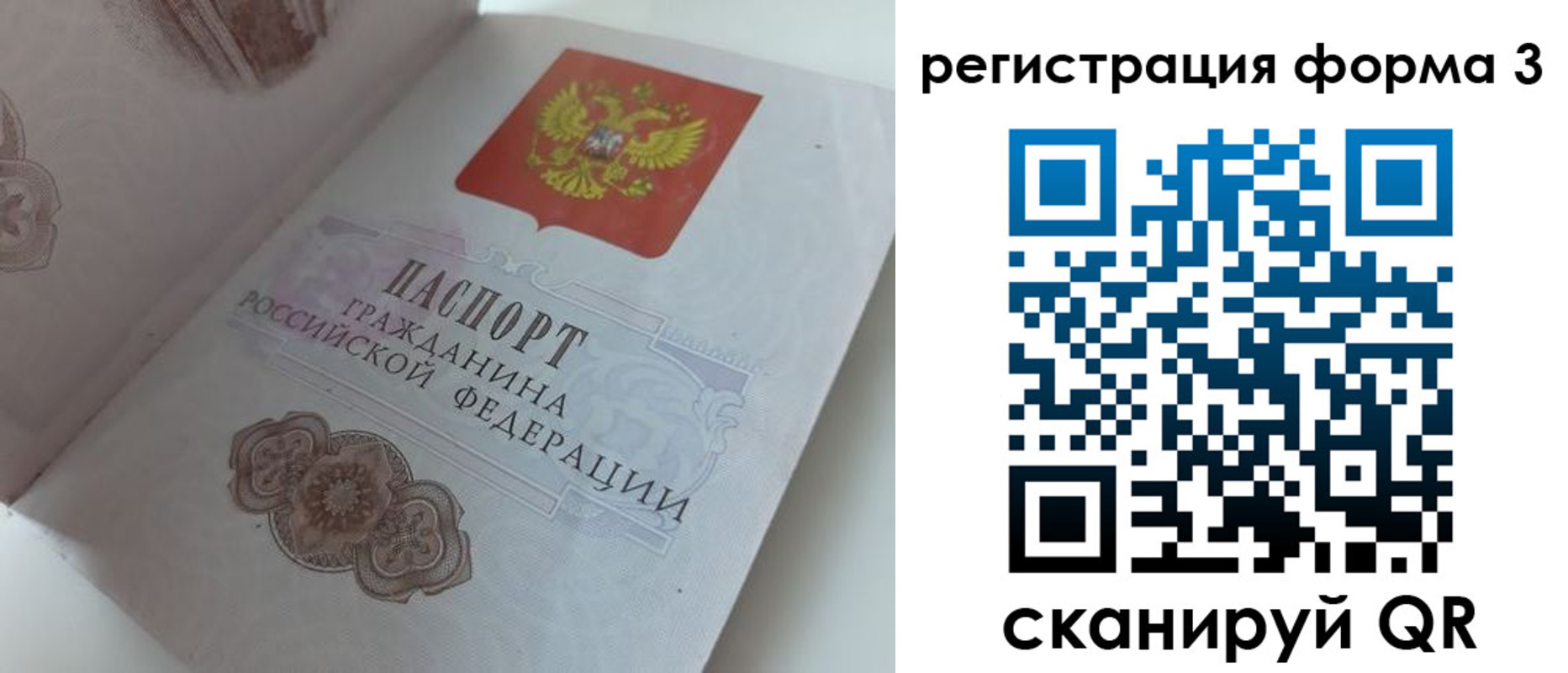 пропишу в квартире в Карпинске