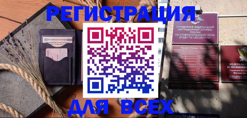 регистрация для дет. сада в Карпинске