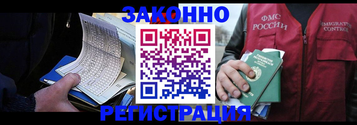 где прописаться в Карпинске