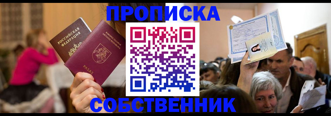 регистрация в Карпинске