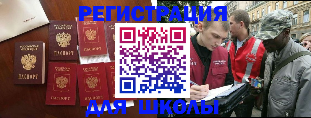 где прописаться в Карпинске