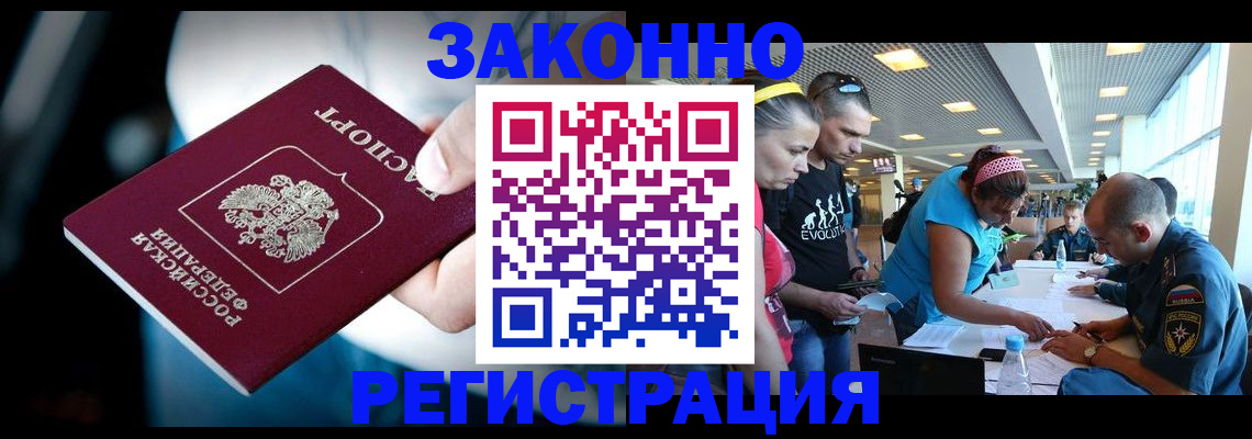 прописка для военкомата в Карпинске